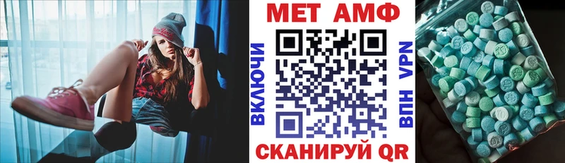 Амфетамин VHQ Ржев