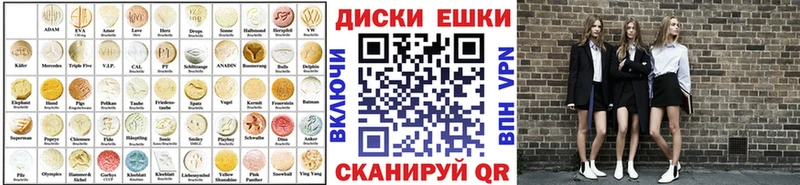 ЭКСТАЗИ бентли  Купить где  Ржев 