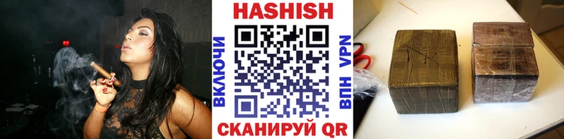 ГАШИШ 40% ТГК  Купить закладки  Ржев 