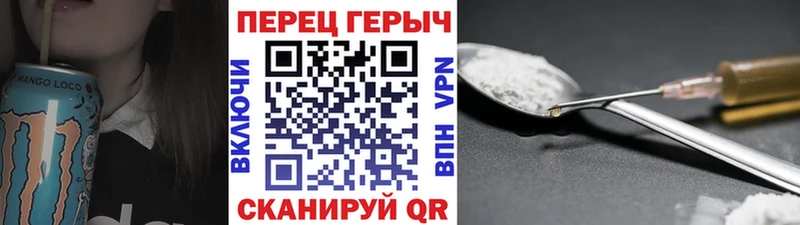 ГЕРОИН афганец  Купить закладки  Ржев 