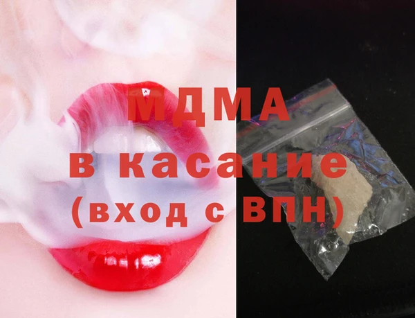 таблы Навашино