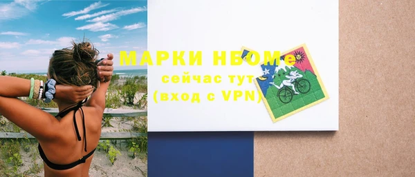 прущая мука Надым
