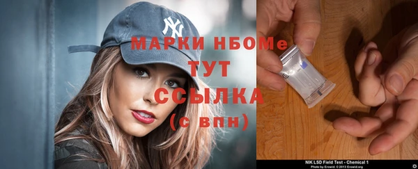 таблы Навашино