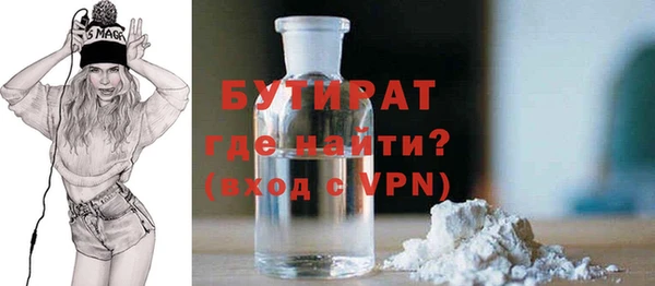 прущая мука Надым