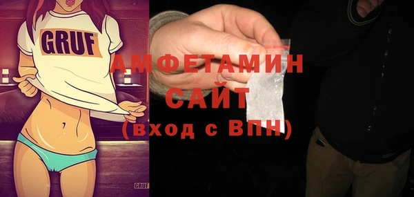 мефедрон VHQ Наволоки