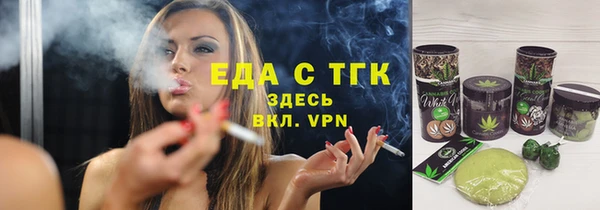 прущая мука Надым