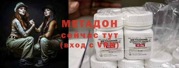 таблы Навашино