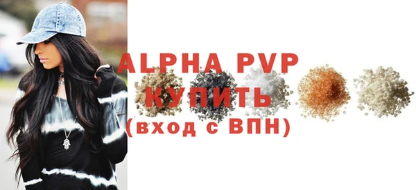 таблы Навашино