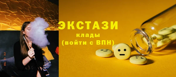 мефедрон VHQ Наволоки