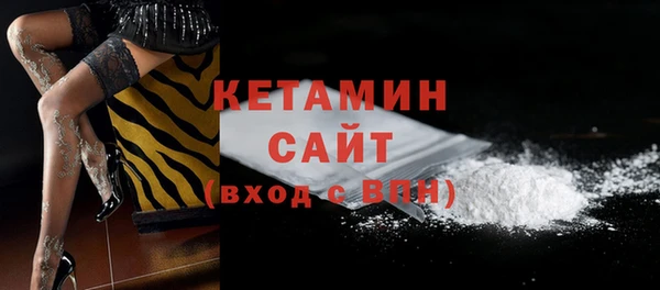 мефедрон VHQ Наволоки
