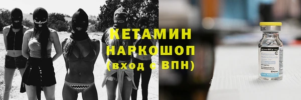 мефедрон VHQ Наволоки