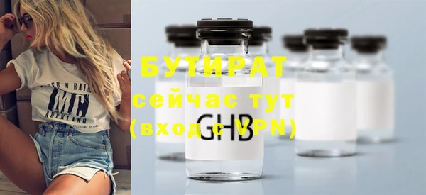 прущая мука Надым