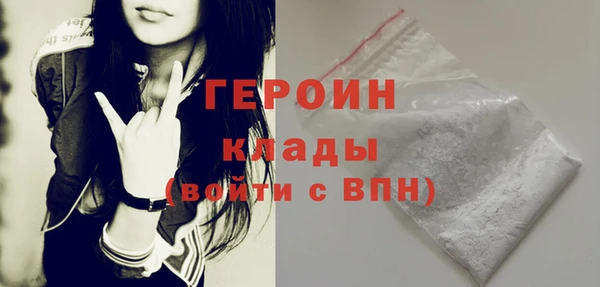 мефедрон VHQ Наволоки