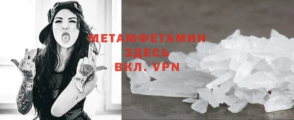 таблы Навашино