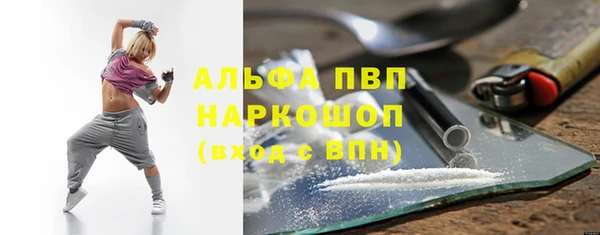 таблы Навашино