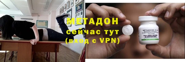 мефедрон VHQ Наволоки