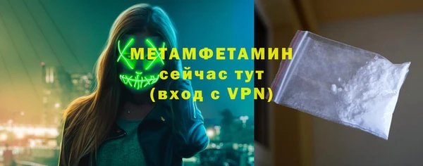 мефедрон VHQ Наволоки