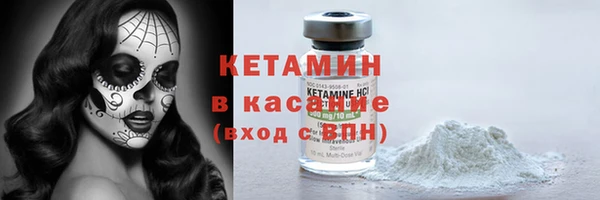 мефедрон VHQ Наволоки