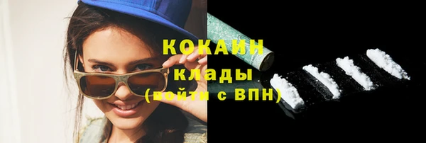 таблы Навашино