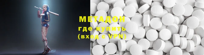 мефедрон VHQ Наволоки