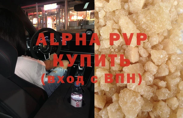 прущая мука Надым