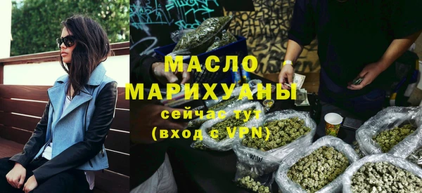 таблы Навашино