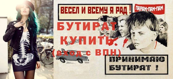амфетамин Нефтекумск