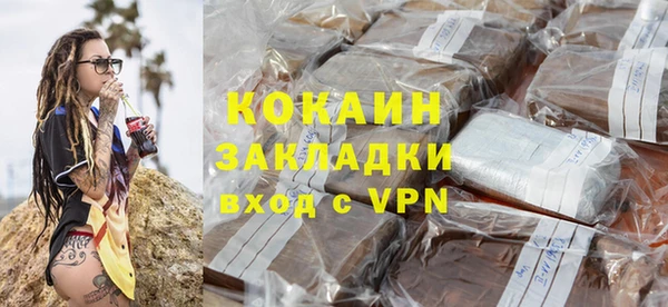 таблы Навашино