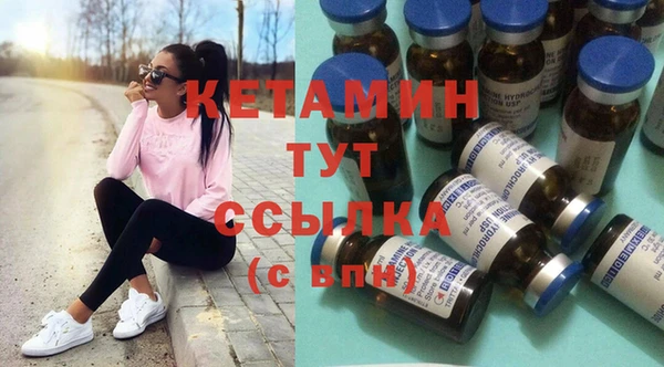 мефедрон VHQ Наволоки