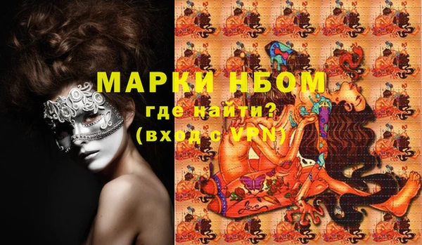 прущая мука Надым