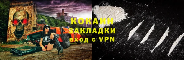 мефедрон VHQ Наволоки