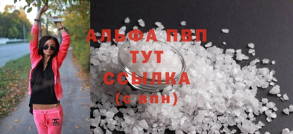 таблы Навашино