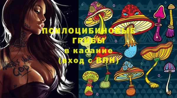 амфетамин Нефтекумск
