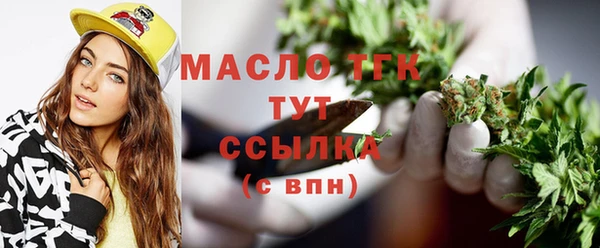 таблы Навашино