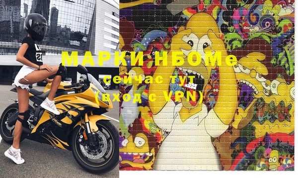 прущая мука Надым