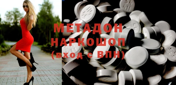 мефедрон VHQ Наволоки