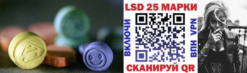 Купить где  Ржев  ЛСД экстази кислота 