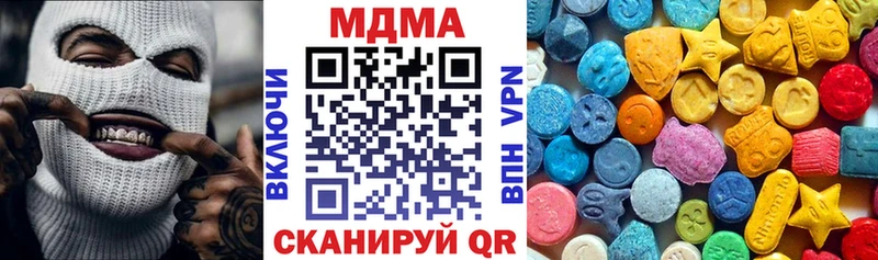 Купить закладки  Ржев  MDMA VHQ 