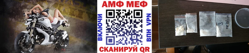 Купить закладки  Ржев  Первитин пудра 