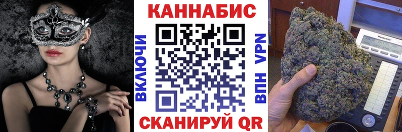 Конопля семена  Купить закладки  Ржев 